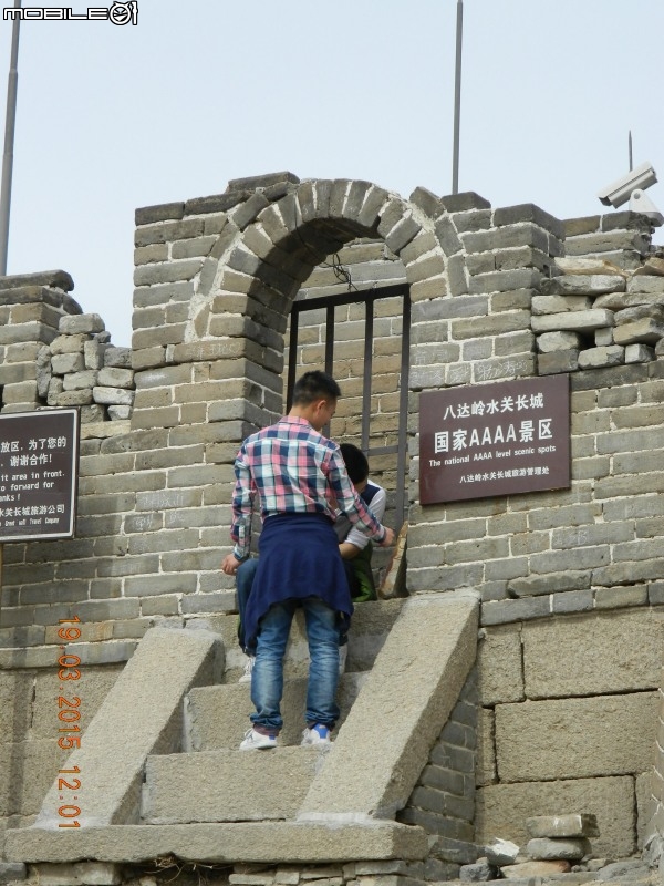 八達嶺水關長城