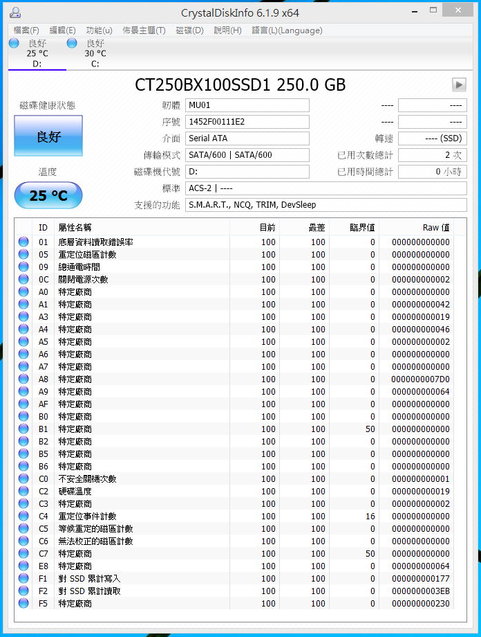 Micron Crucial SSD BX100 跟 MX200 不負責任測試看看