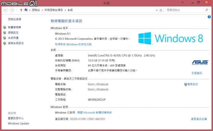 UX303LN 換Intel SSD 隨身碟還原 分享