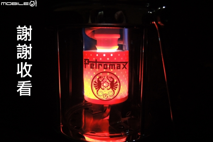 【冷門開箱】Petromax炊煮鍋架套件,與室外燃燒測試