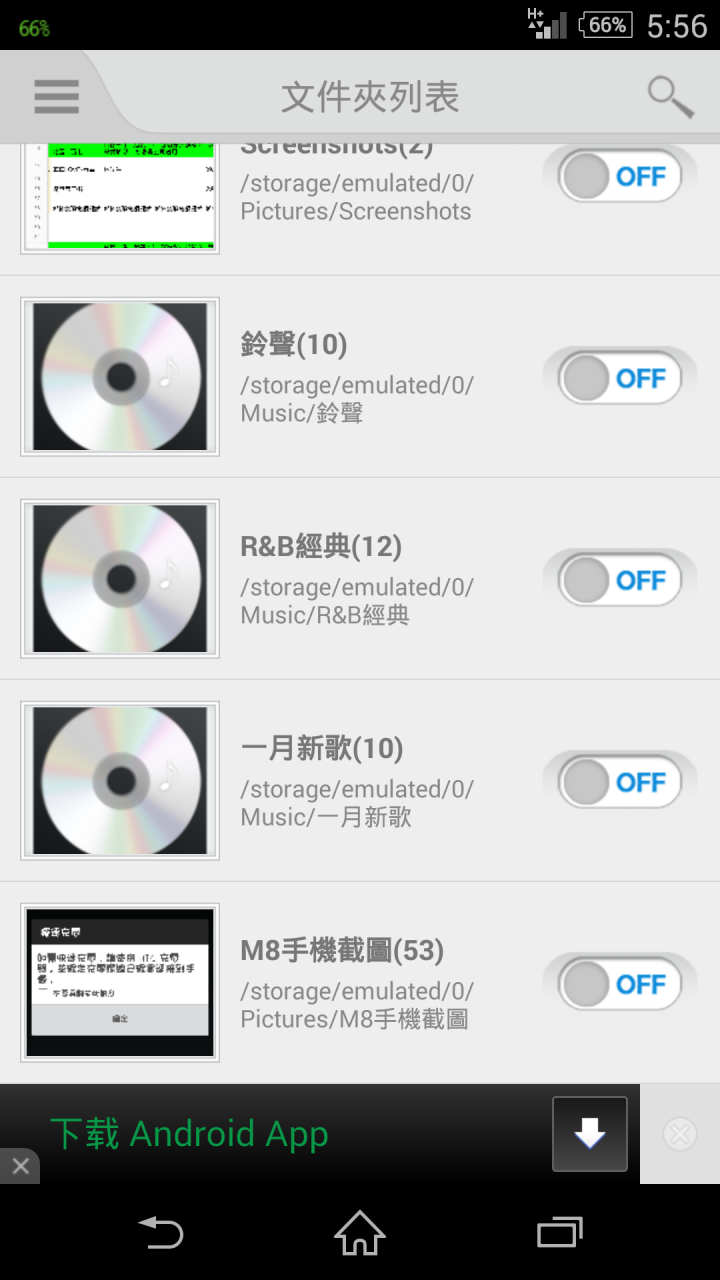 sony的相簿分類及隱藏功能方法