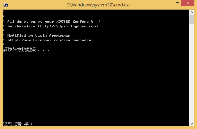 ZenFone 5 root(4.4.2) (不更新,請直接參閱87樓)