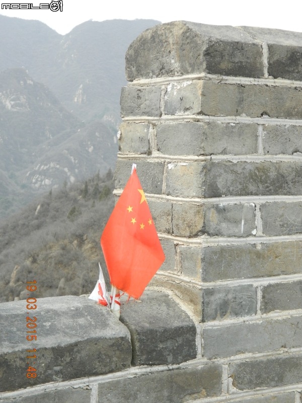 八達嶺水關長城