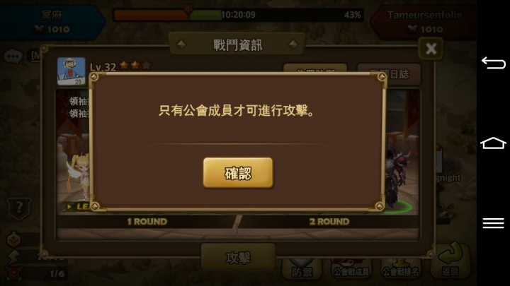 推個小坑吧~魔靈
