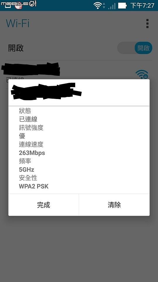 ZenFone 2 的 802.11ac 似乎是跑 263.3Mbps 規格(更正:可跑 433Mbps)