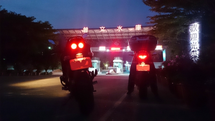 肥吱吱與綠胖胖之來去台南住一晚(重機露營)(三月重機小旅行)