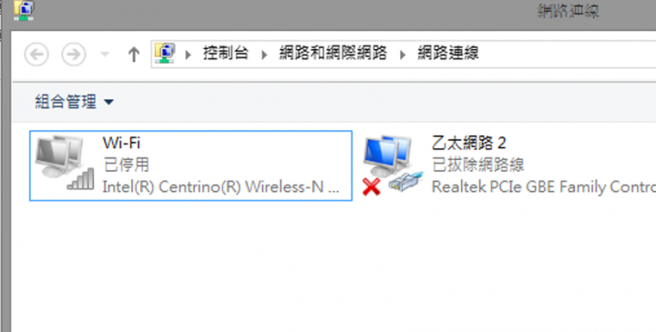 u2442t wifi 無線網路問題
