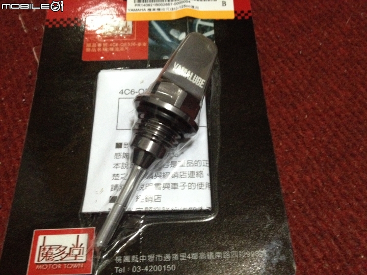 小丸子變大白鵝