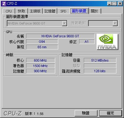 請問我這張顯卡好還是該換這張好!?