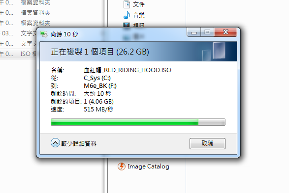 來自星星的技術Plextor M6e-BK與PlexTurbo