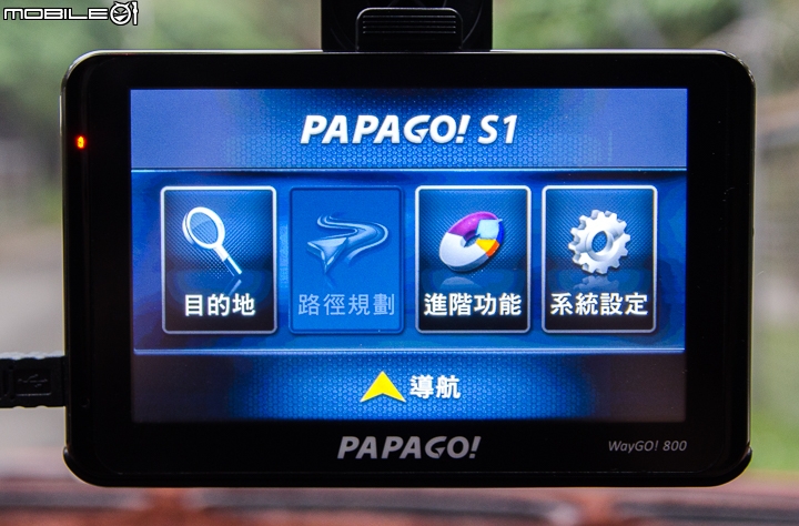 導航錄影一機搞定 PAPAGO! WayGO!800試用