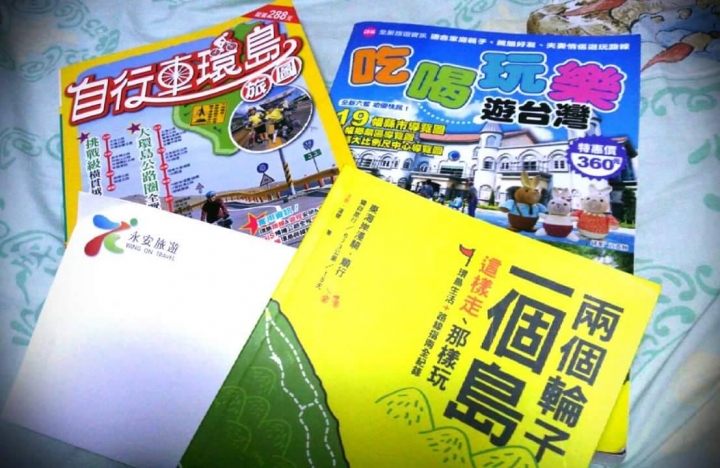 一個人環島之旅 (香港人遊台灣 day15 -完結- )
