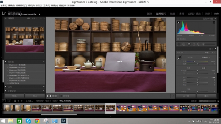 華碩 ZenBook UX305 ,讓我再次心動的Ultrabook (文章完整介紹