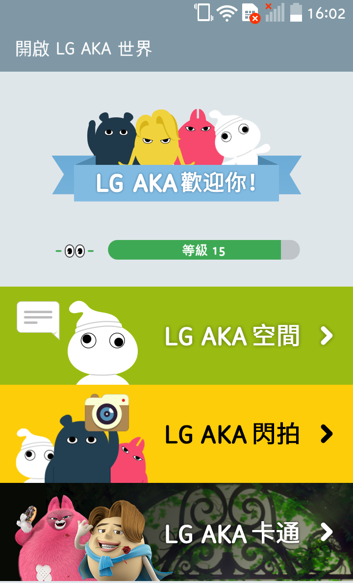 AKA 甜心粉YOYO開箱