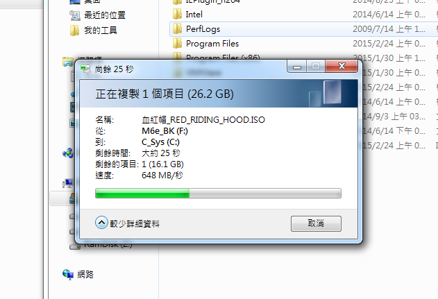 來自星星的技術Plextor M6e-BK與PlexTurbo