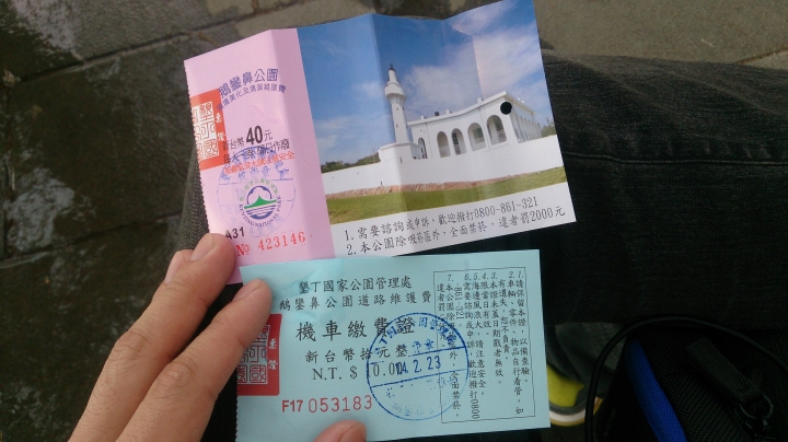 我與最愛的RX第一次五天四夜環島旅行