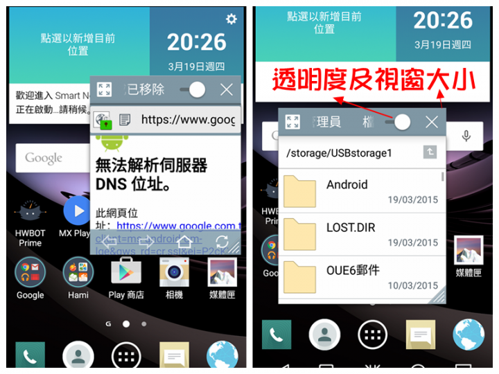我最愛LG G Flex 2的十個理由!