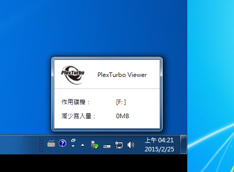 來自星星的技術Plextor M6e-BK與PlexTurbo