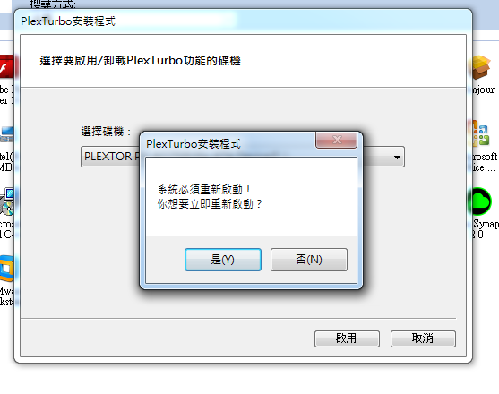 來自星星的技術Plextor M6e-BK與PlexTurbo