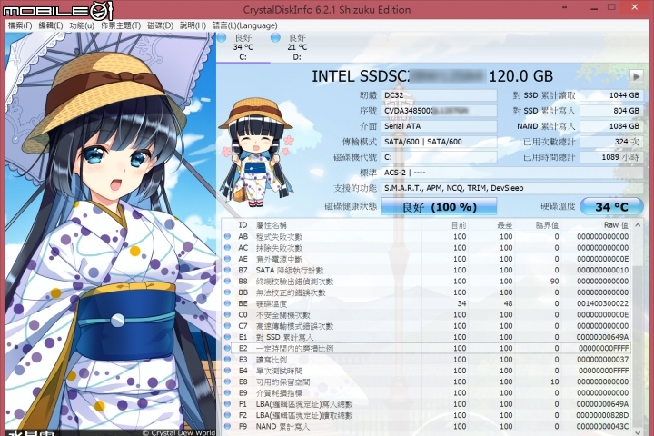 UX303LN 換Intel SSD 隨身碟還原 分享