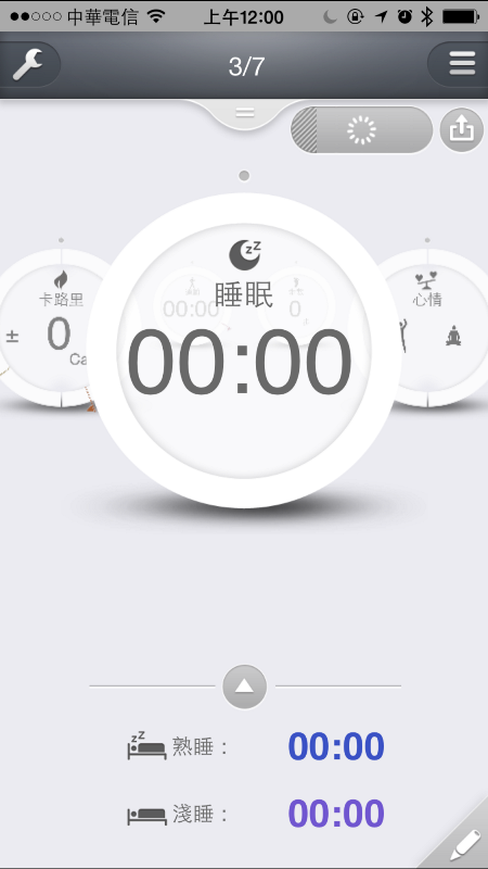 EPSON PS-500 心率運動手錶(搭配iphone 6 plus,IOS8.1.3)
