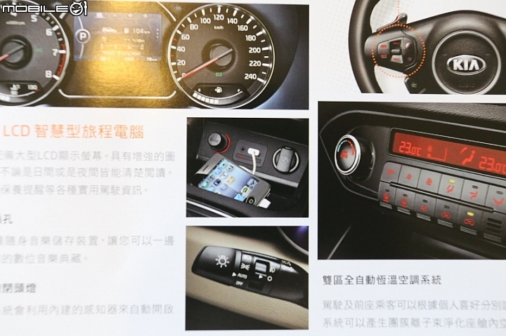 強敵環伺,比上不足,比下又太貴-KIA Carens【KIA潮勢力-試駕體驗活動】