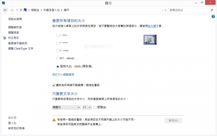 華碩 ZenBook UX305 ,讓我再次心動的Ultrabook (文章完整介紹