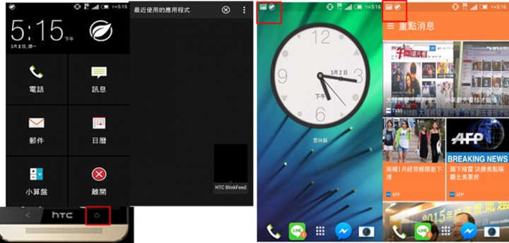 M7-5.02-bug&新發現--時間更新檔get!