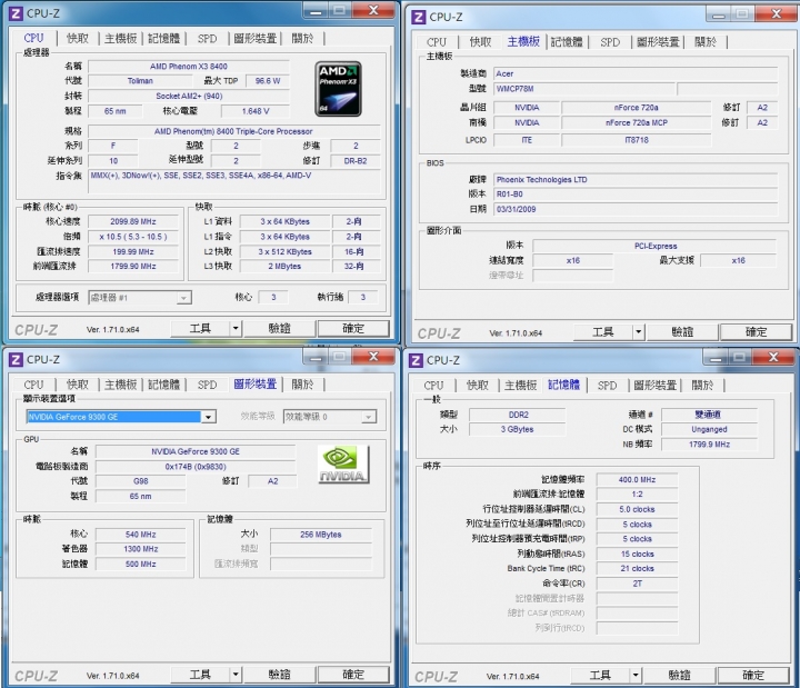 Acer Aspire X3200 想升級 不知道要搭哪張顯卡