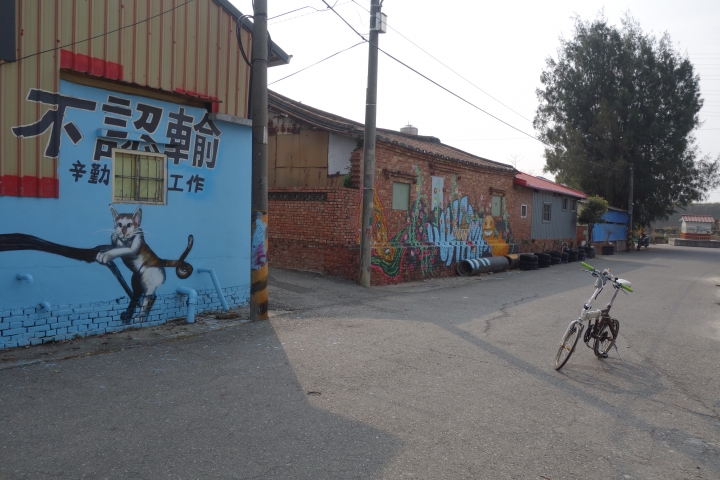 2015年,唸戀學甲之蜀葵花季小旅行,