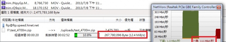 升級300/100M,MOD頻寬獨立,爽度再度升級!(已經竣工,簡單速度測試)