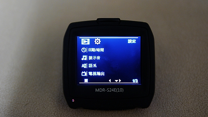聲寶MDR-S24E行車紀錄器體驗活動分享