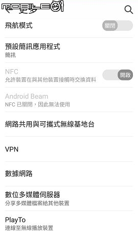Zenfone 2(4GB/32GB)-入手2隻-雙開箱