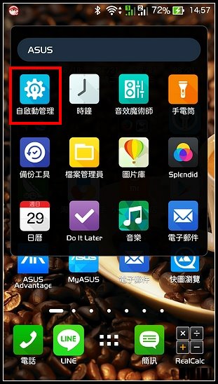 ZenFone 2 (4G/64G) 商務型灰機 -簡單開箱