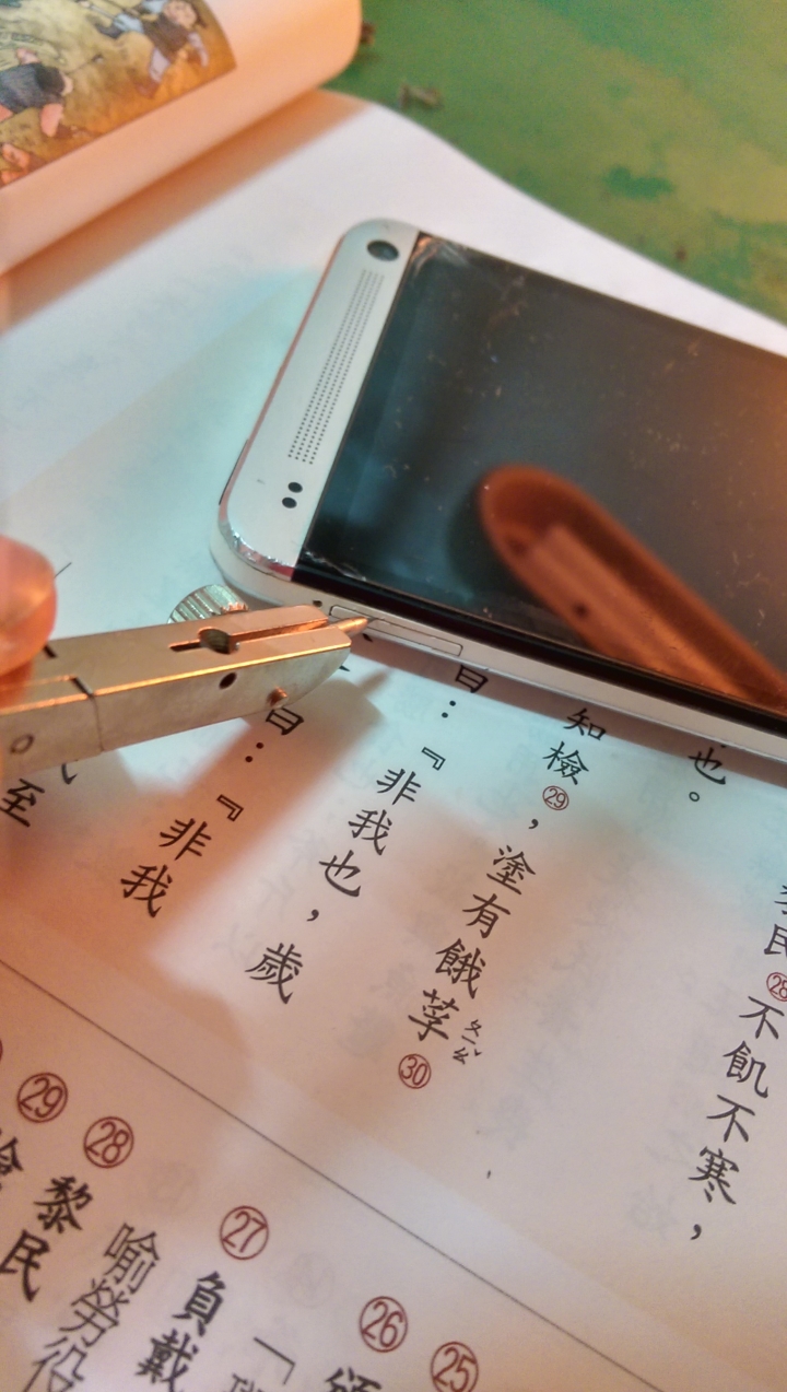 SIM卡 卡住 解決過程 NEW HTC ONE