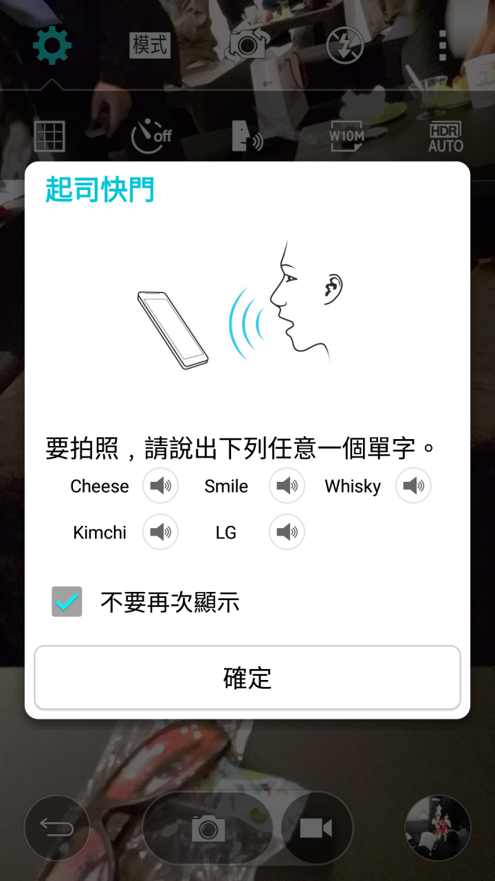 我最愛LG G Flex 2的十個理由!
