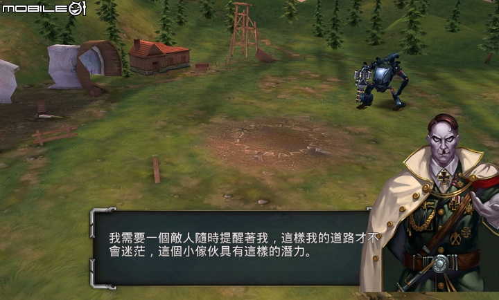 二戰題材戰略養成手遊 《怒火奇兵》試玩分享