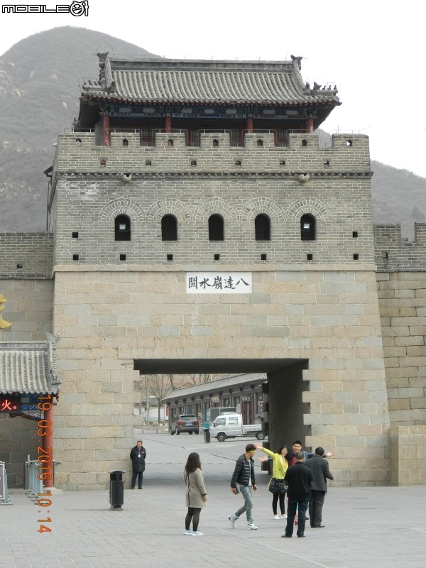 八達嶺水關長城