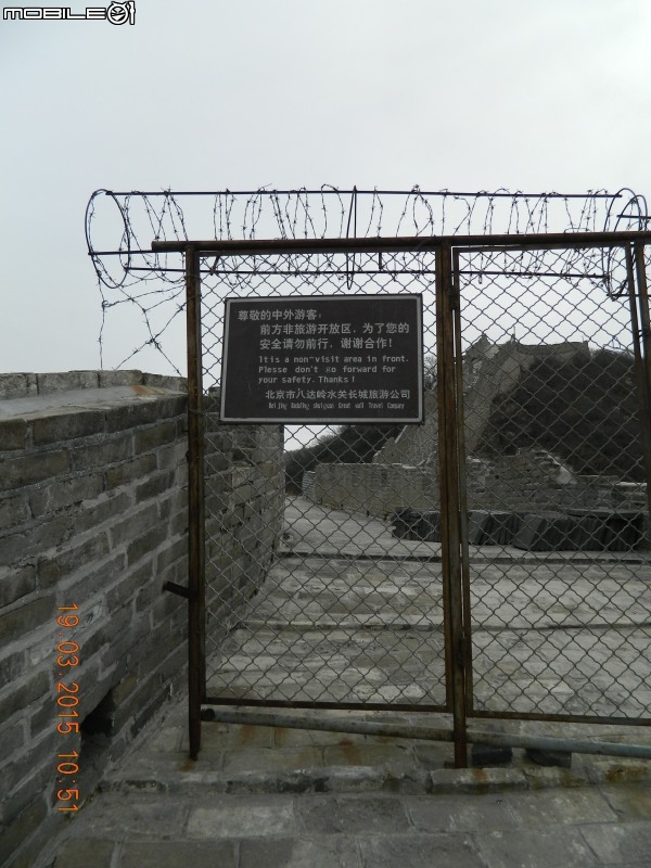 八達嶺水關長城