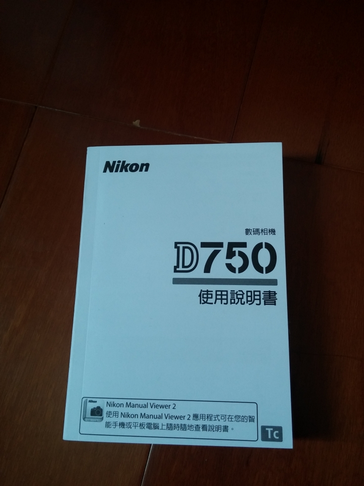 超級簡易D750 開箱!! 3月4號更新!!(使用心得)
