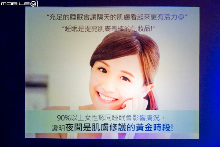 【採訪】淨亮保濕再升級 LANEIGE蘭芝睡美人香氛水凝膜上市