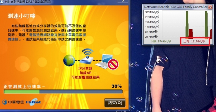 升級300/100M,MOD頻寬獨立,爽度再度升級!(已經竣工,簡單速度測試)