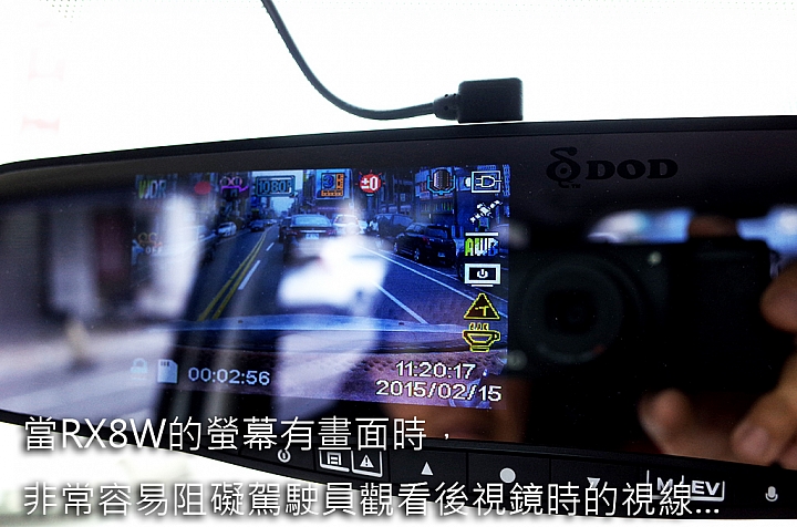 【試用紀錄】DOD RX8W