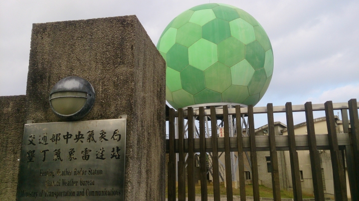 我與最愛的RX第一次五天四夜環島旅行