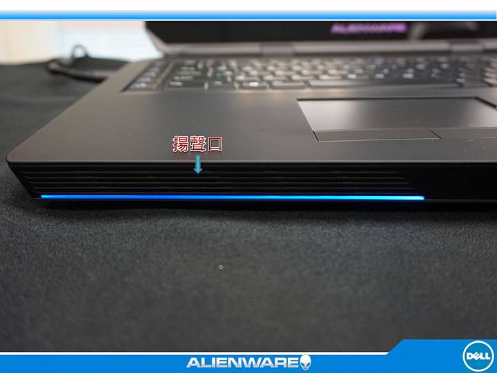 『解析』Dell Alienware 外星人強勢襲台