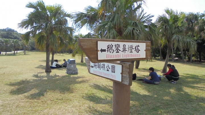 我與最愛的RX第一次五天四夜環島旅行