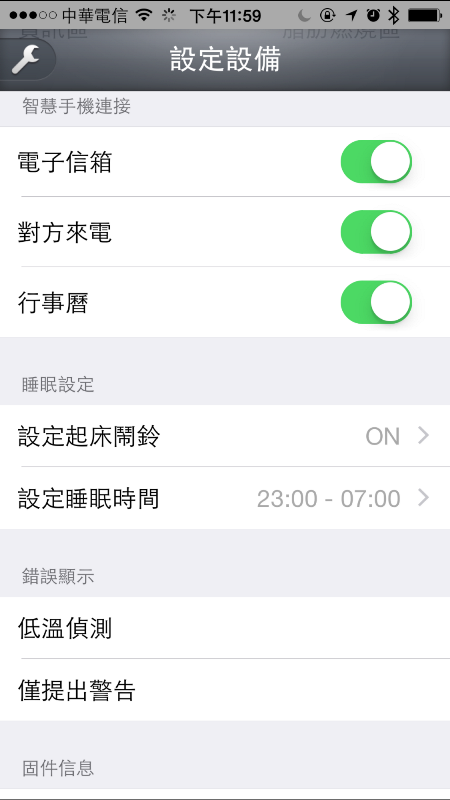EPSON PS-500 心率運動手錶(搭配iphone 6 plus,IOS8.1.3)