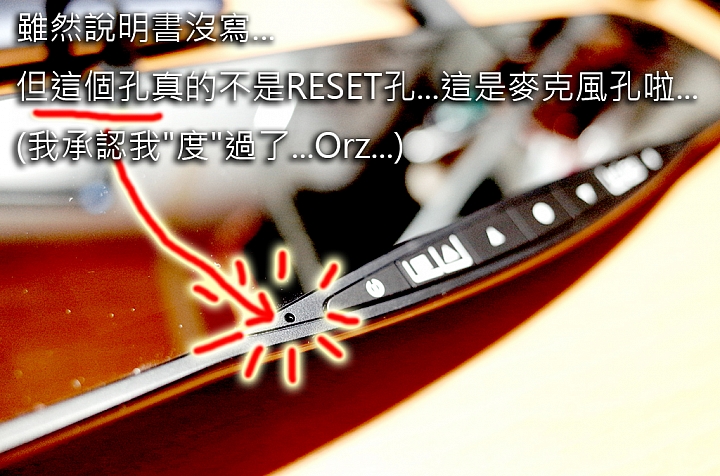 【試用紀錄】DOD RX8W
