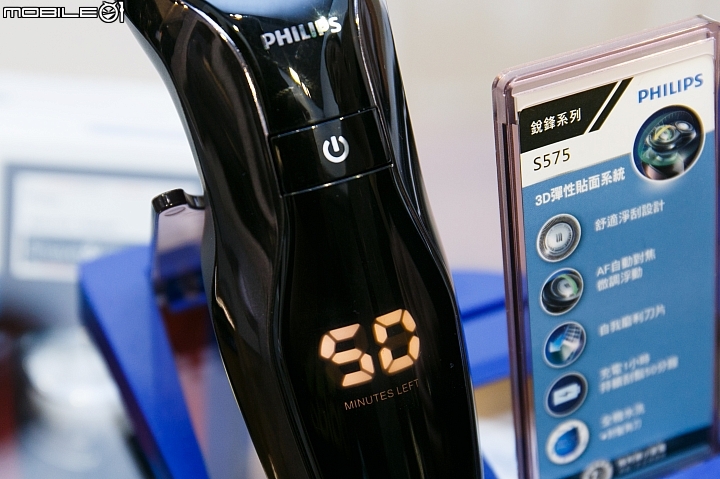 【採訪】男性專屬 Philips 效控油潔面儀 MS5030 在台上市