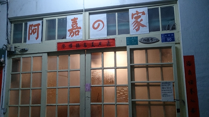 我與最愛的RX第一次五天四夜環島旅行